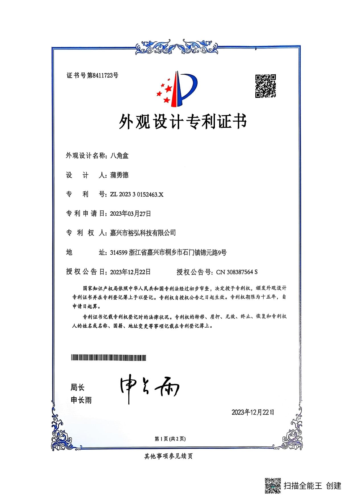 View File