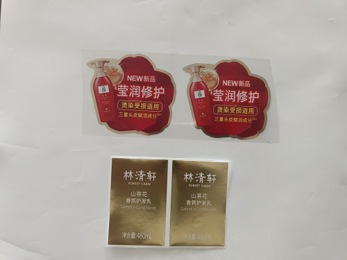 Reusable Jar/Box Label Sticker