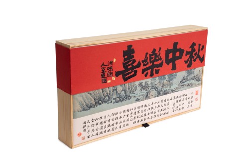 Luxury Textured Gift Box