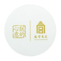 Premium Self-Adhesive Sticker