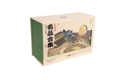 Designer Embossed Gift Box